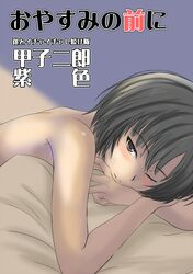 Post 740138