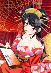 Post 1033519