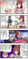 Post 741013
