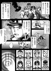 Post 740430