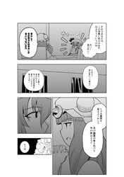 Post 741582