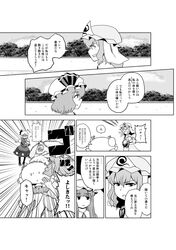 Post 741604