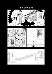 Post 741554