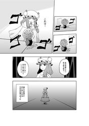 Post 741579