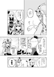 Post 741568