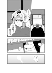 Post 741590