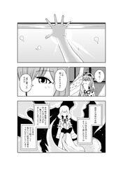 Post 741595