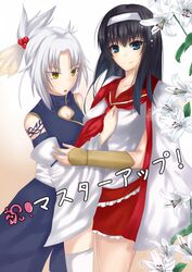 Post 742063