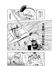 Post 741571