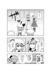 Post 741606