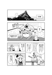 Post 741576