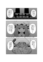 Post 741584