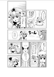 Post 741602