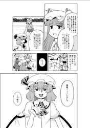 Post 741601