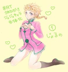 Post 1033471