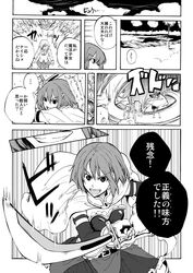 Post 742983