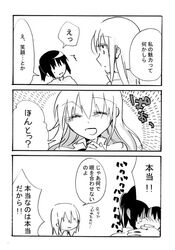 Post 742905