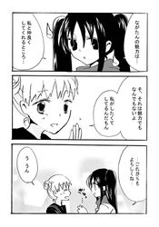 Post 742894