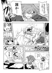 Post 742984