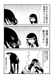 Post 742898