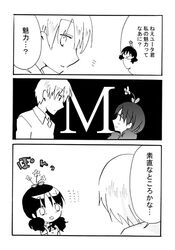 Post 742901