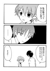 Post 742906