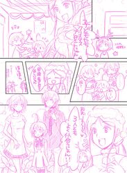 Post 743871