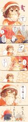 Post 743685