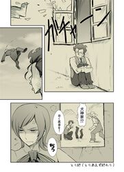 Post 743979