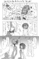 Post 744423