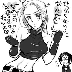 Post 744926