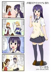 Post 744798