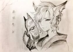 Post 7017152