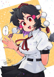 Post 7018053