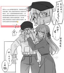 Post 7017344