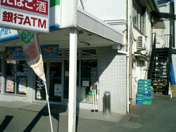 Post 7015099