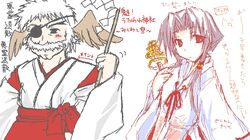 Post 73647