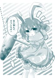 Post 7017408