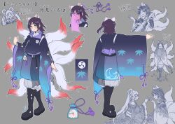 Post 7016533