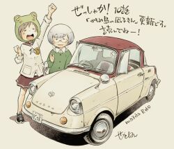 Post 7016997