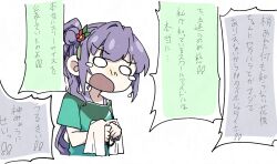 Post 7014926