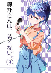 Post 7017632