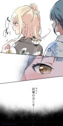 Post 7018177