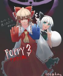 Post 7018308