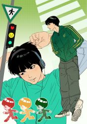 Post 7017096