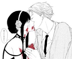 Post 7017145