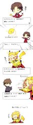 Post 745351