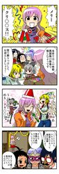 Post 746285