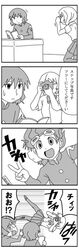 Post 746334