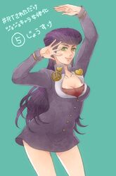 Post 1033467